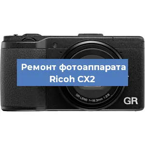 Замена USB разъема на фотоаппарате Ricoh CX2 в Ижевске